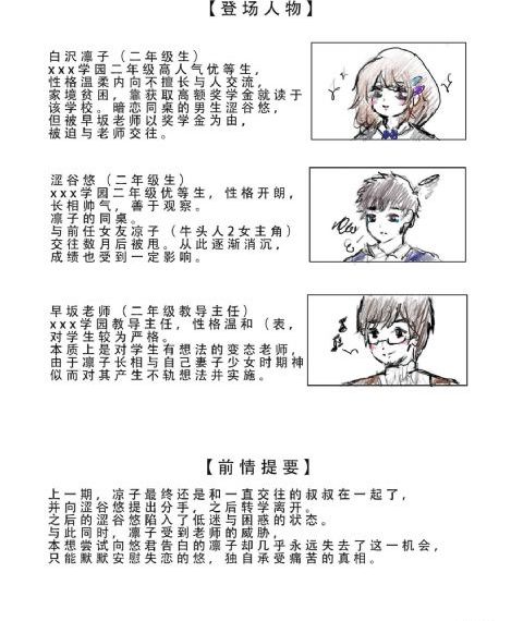 国产电动刮胡刀_超清完整版观看
